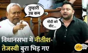 बिहार चुनाव 2025 विवाद