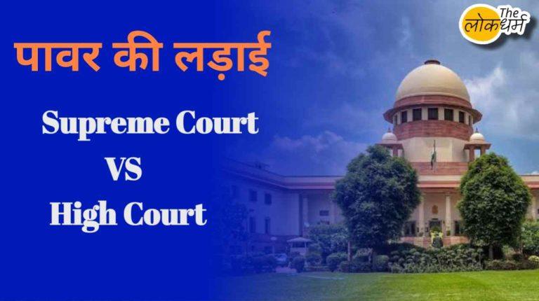 SSC चेयरमैन इंटरव्यू से लेकर सुप्रीम कोर्ट