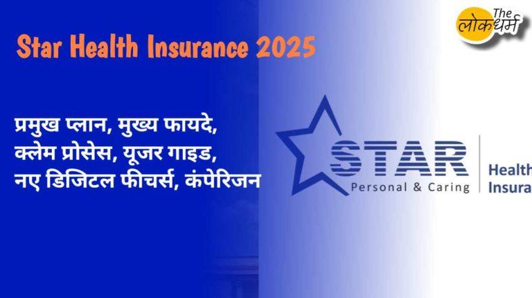 नरेंद्र मोदी