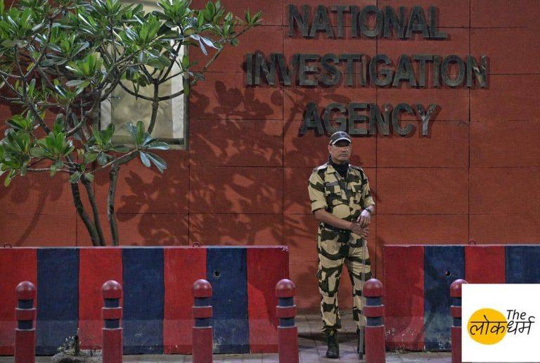 राष्ट्रीय जांच एजेंसी (NIA) ने आतंकी साजिश मामले में जम्मू-कश्मीर, बिहार, यूपी, महाराष्ट्र, कर्नाटक और तमिलनाडु में छापेमारी की।