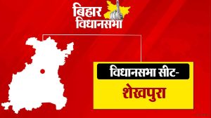 शेखपुरा विधानसभा चुनाव