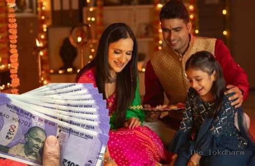 त्योहार पर केंद्र सरकार का तोहफा