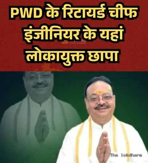PWD