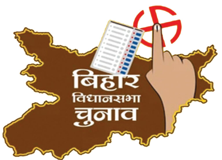 महिला वोटरों