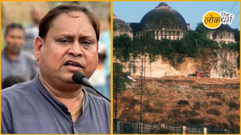 'बाबरी मस्जिद