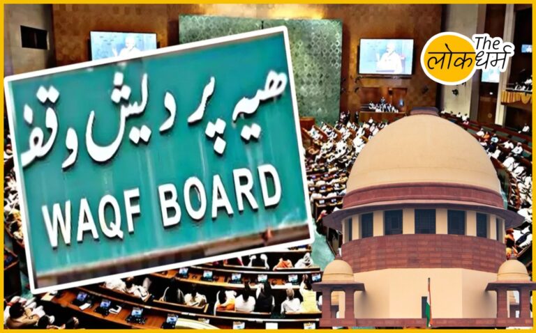 वक्फ पर क्यों झुकी बंगाल सरकार