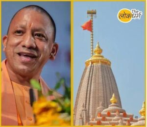 राम मंदिर