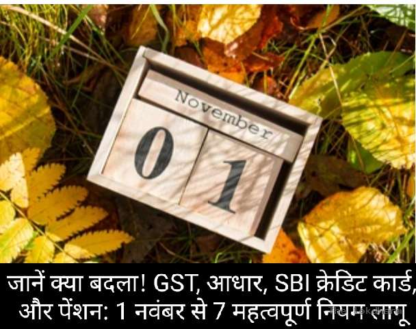 SBI क्रेडिट कार्ड