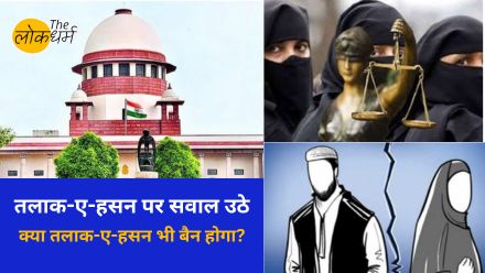 तलाक-ए-हसन