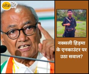 दिग्विजय सिंह