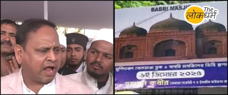 मुर्शिदाबाद