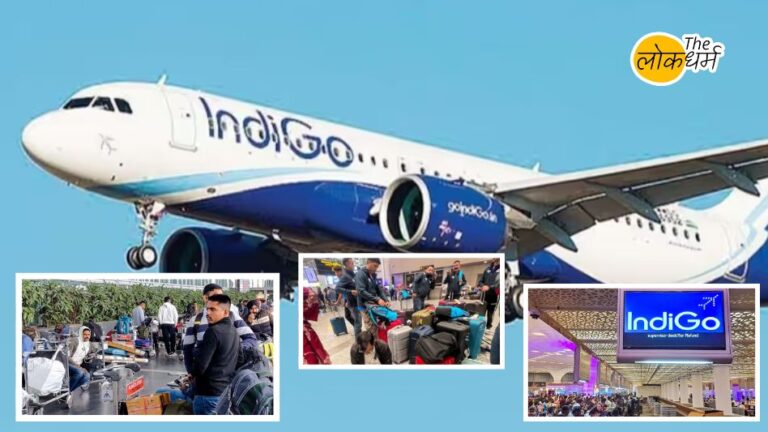 एयरपोर्ट पर हंगामा