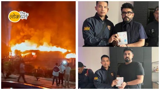 गोवा नाइट