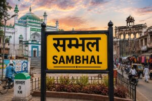उत्तर प्रदेश विधानसभा चुनाव 2027: क्या संभल विधानसभा सीट पर समाजवादी पार्टी बचा पाएगी अपना गढ़ या भाजपा बदलेगी राजनीतिक समीकरण?